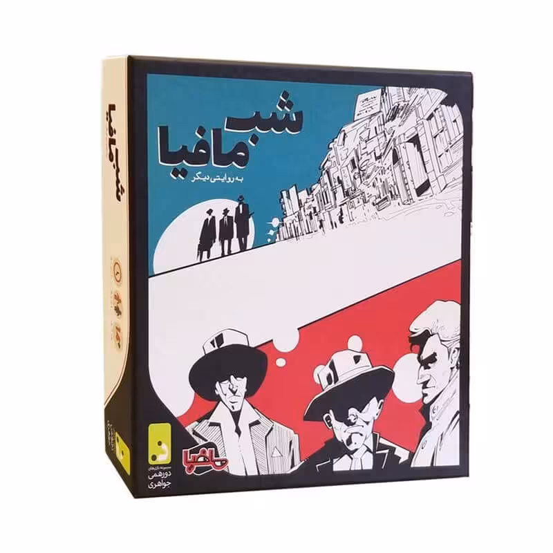 بازی فکری شب مافیا