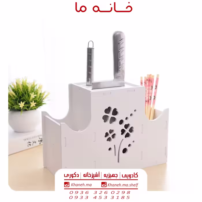 جا قاشق و چنگال