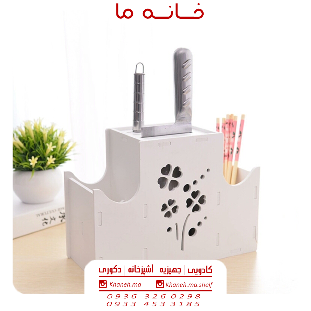جا قاشق و چنگال