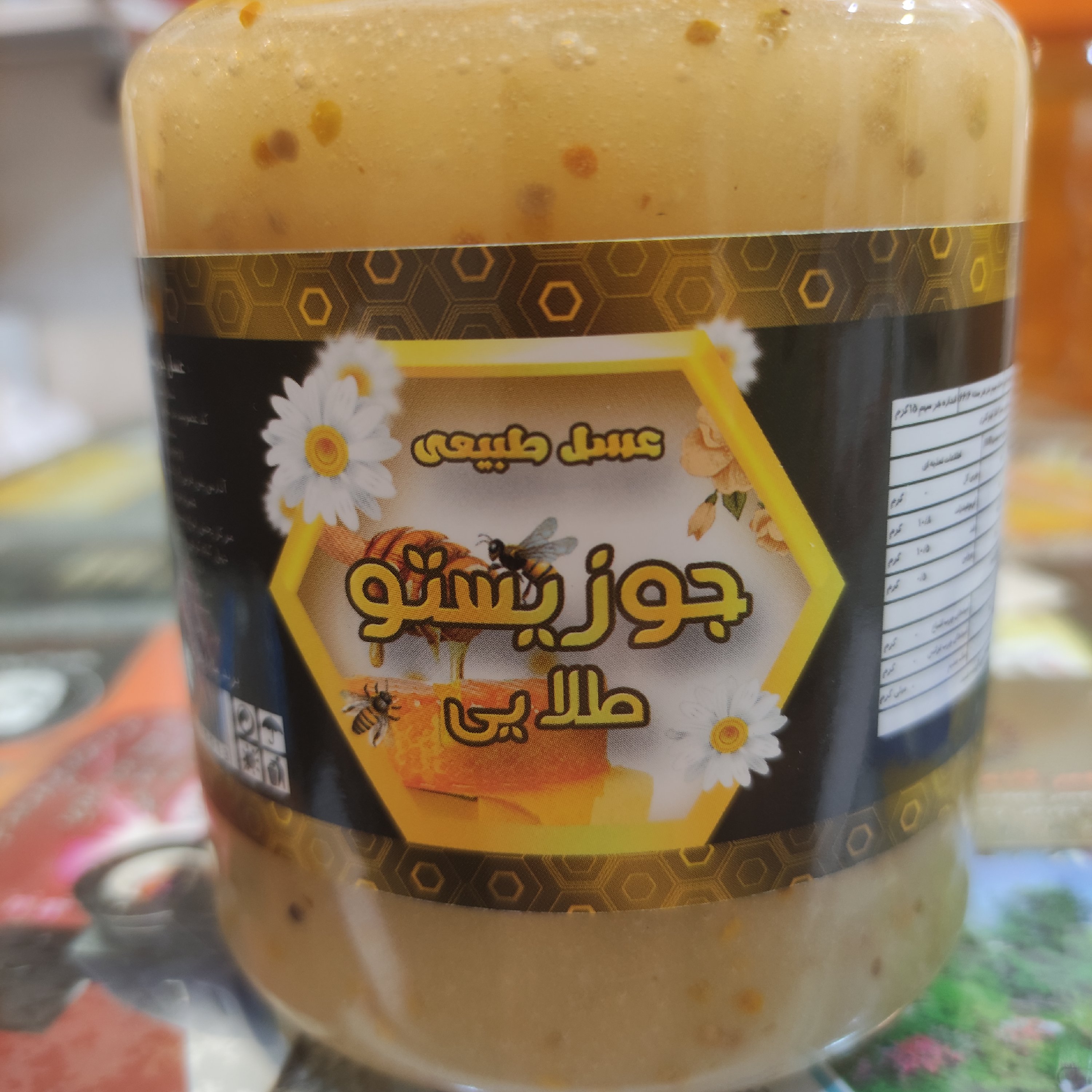 معجون ژل رویال صددرصد ایرانی،گرده گل کوهی درجه یک با عسل خالص کوههای هزار مسجد،بسیار مقوی،650 گرمی