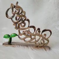 استند اسم گفتار درمانی رویش چوبی دستساز چوبی گالری  
