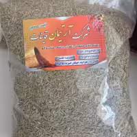 زیره سبز قاینات یک کیلویی بسته بندی سلفونی