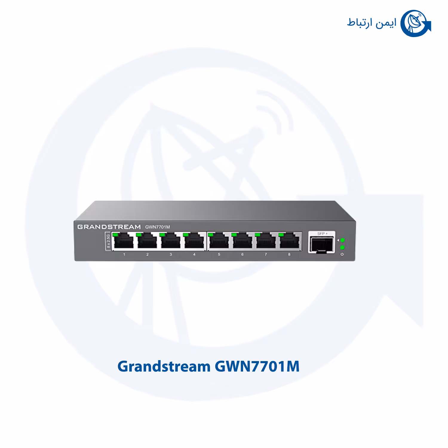 سوئیچ شبکه گرنداستریم GWN7701M