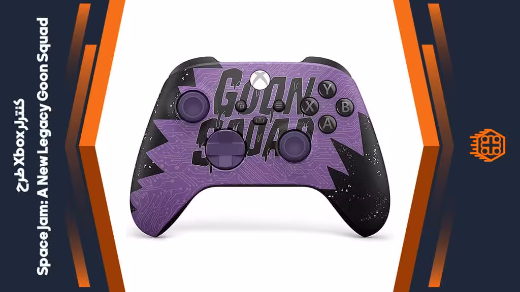 کنترلر Xbox – طرح Space Jam: A New Legacy Goon Squad