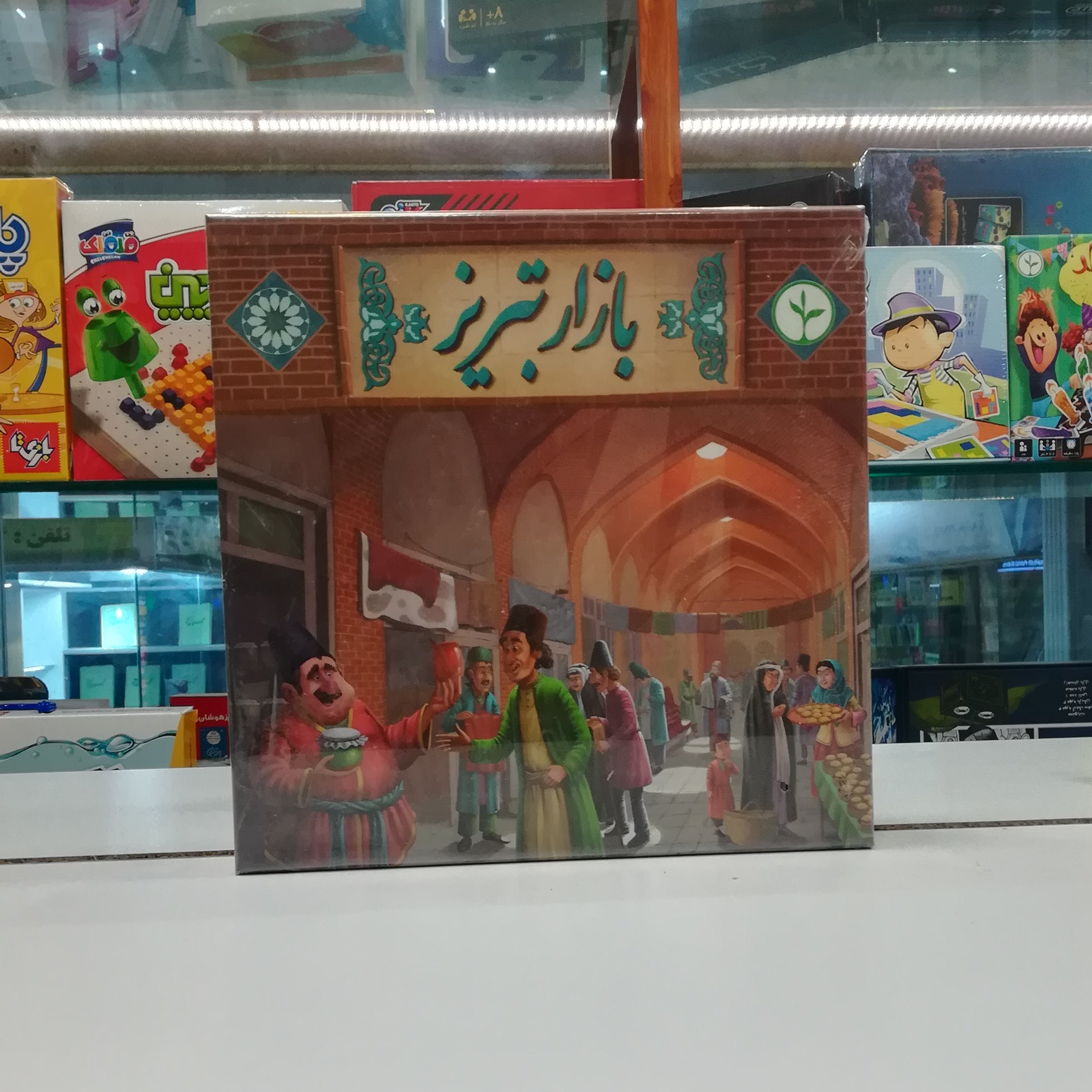 بازی فکری بازار تبریز / + 8 سال / نهالک (آوای باران) 