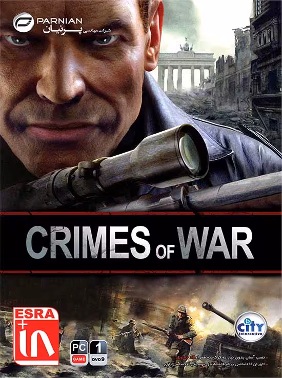 Crimes of War پرنیان