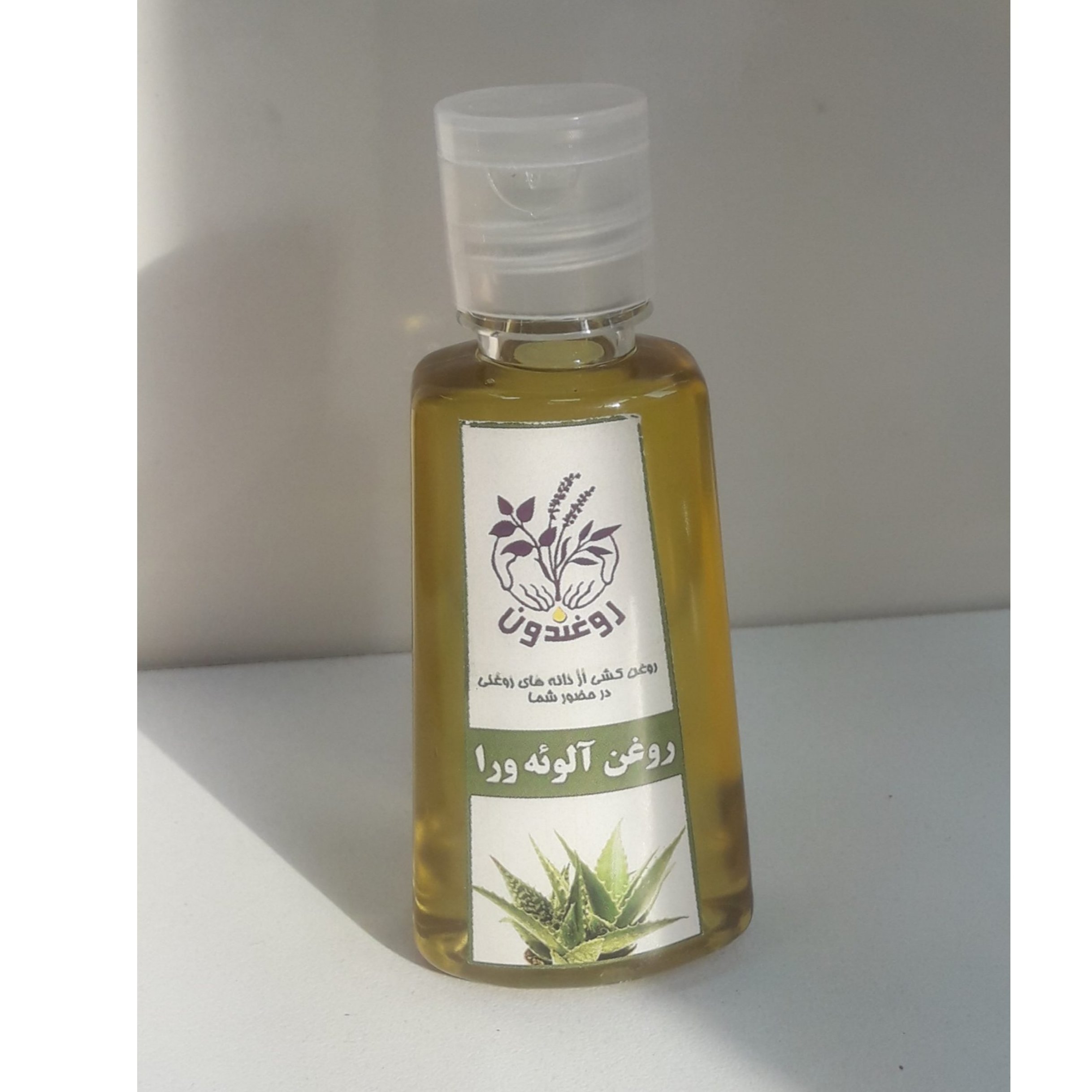 روغن آلوئه ورا روغندون