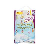 زیر انداز یکبار مصرف تعویض کودک تافته بسته 10 عددی به همراه 2 عدد رایگان