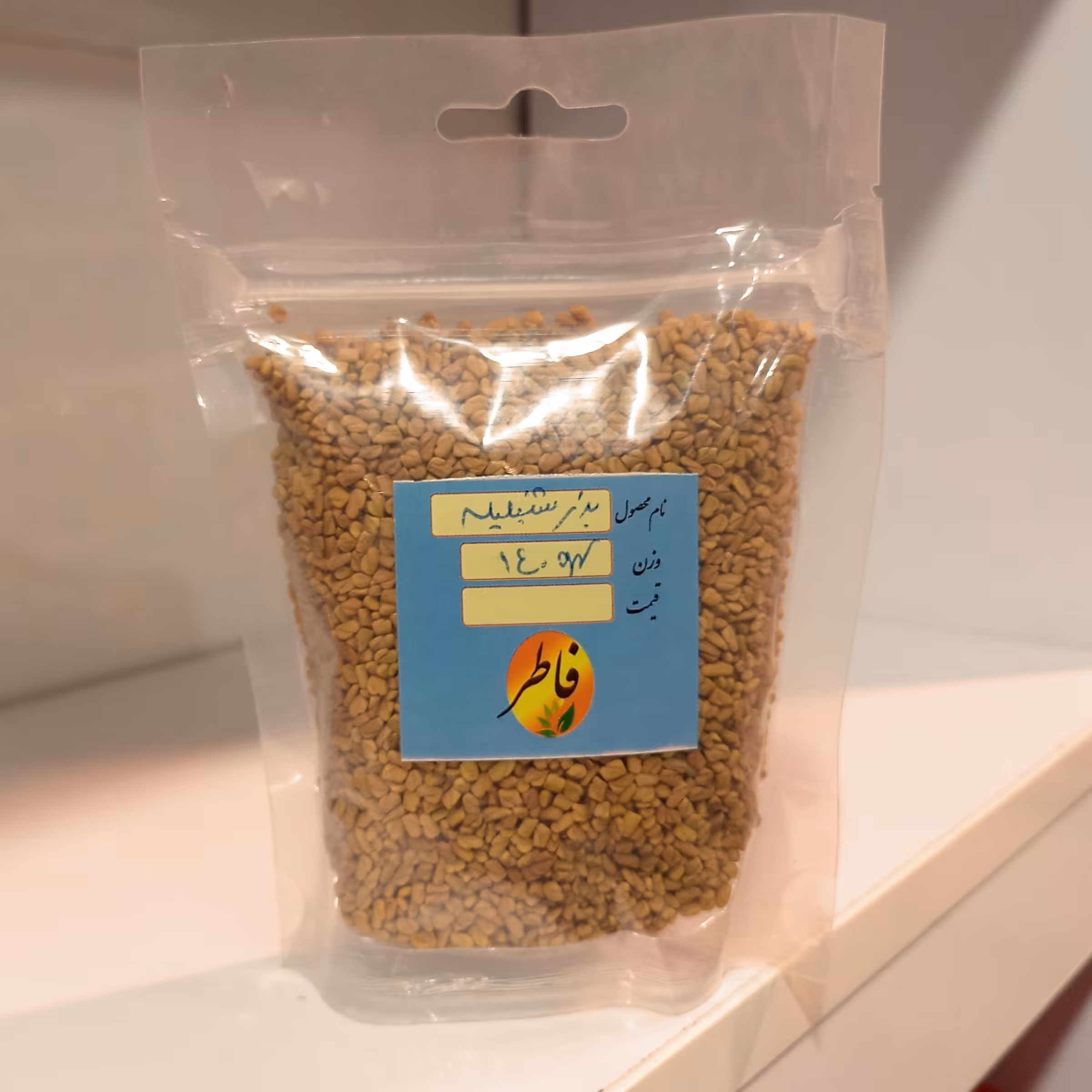 تخم شنبلیله  در بسته 140 گرمی (عطاری فاطر  )