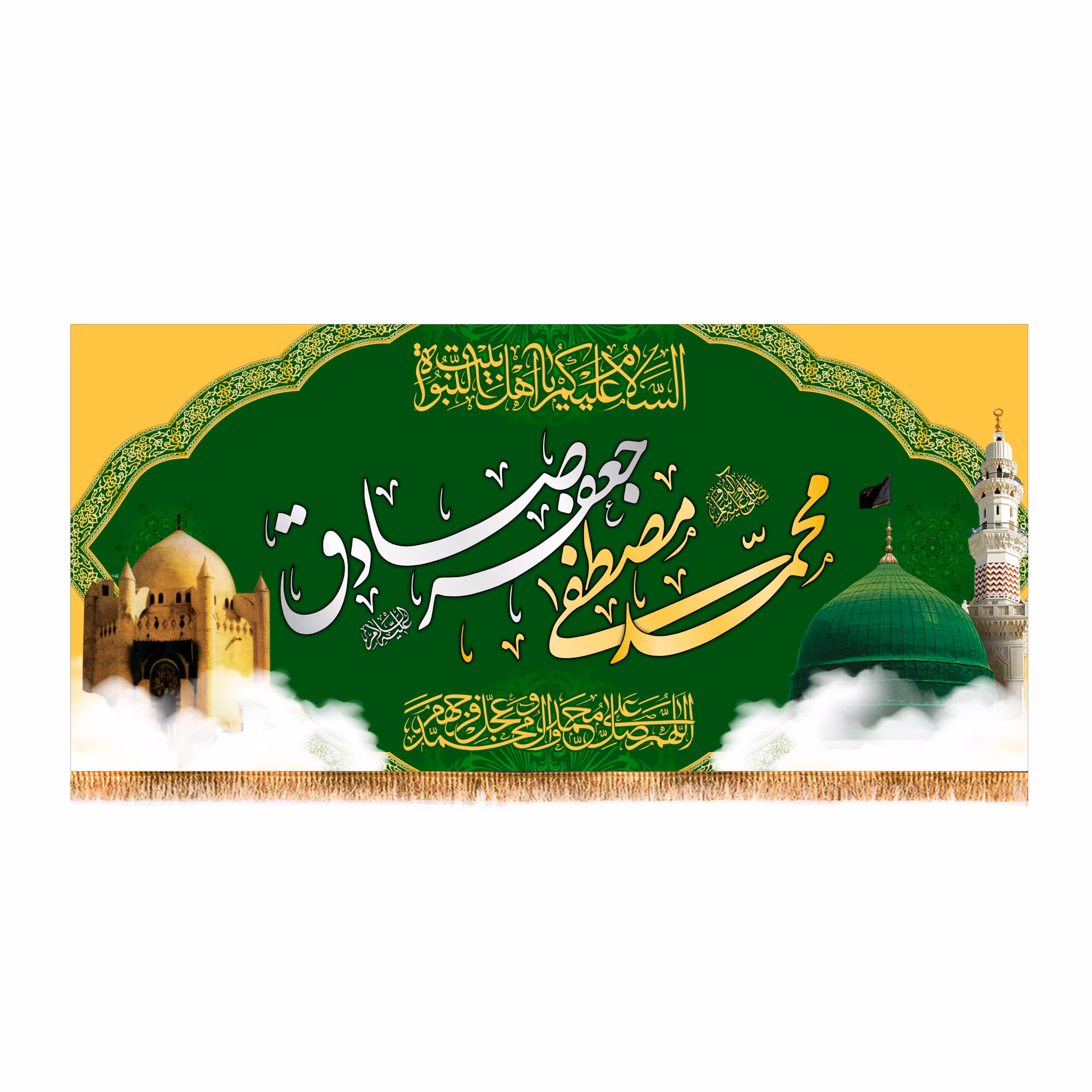 پرچم پشت منبری ولایت پیامبر اکرم(ص)کد8367سایز150x70سانتی متر