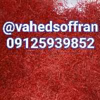 زعفران  نگین یک کیلویی کد 136