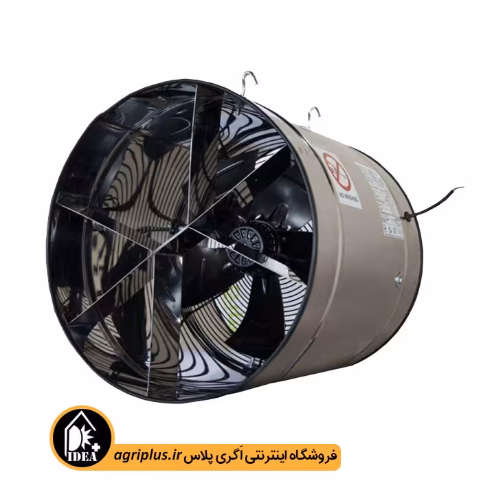 فن سیرکوله 5 پره الوند