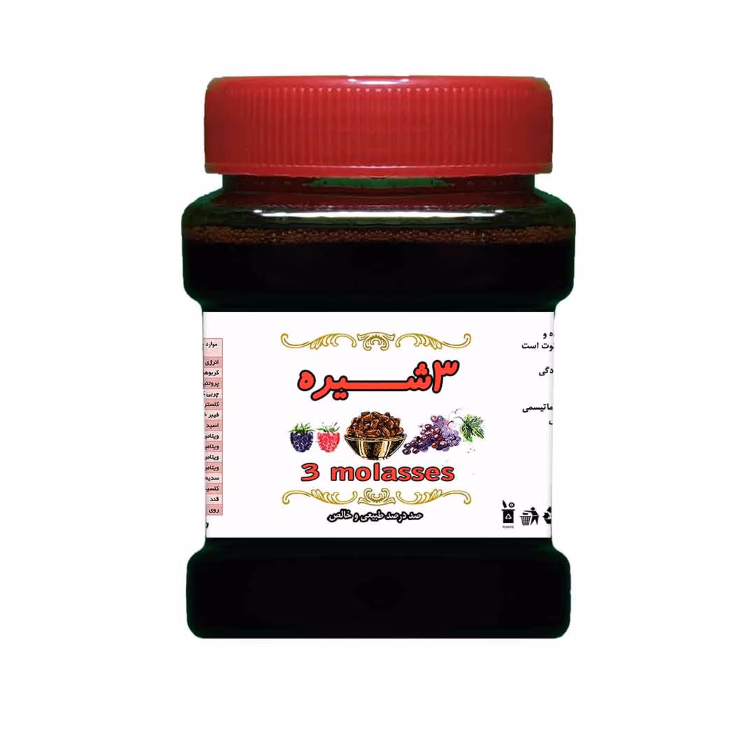 سه شیره 500گرمی اعلاء