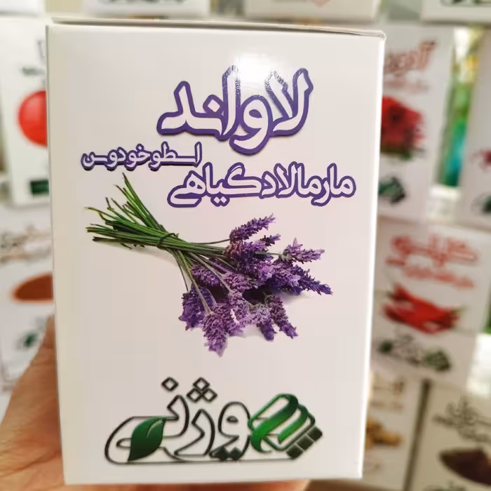مارمالاد گیاهی لاواند (اسطوخودوس) آرامش بخش