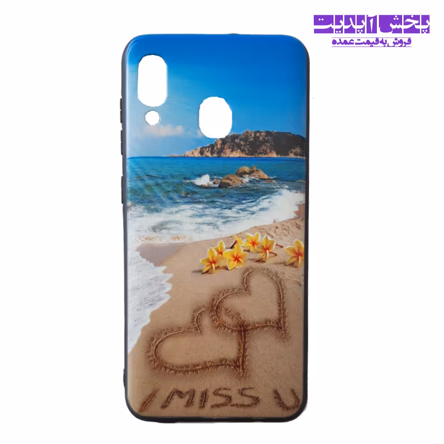 کاور طرح دار گوشی سامسونگ SAMSUNG A20/A30