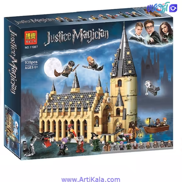 لگو هری پاتر و تالار اصلی هاگوارتز مدل bela 11007