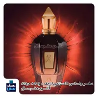 اسانس الکساندریا زرجف حجم اسپری 5 میل ممتاز یا 8 میل ادکلنی یا 4 میل خالص رولی (عطر  ادکلن زرجف الکساندریا) 