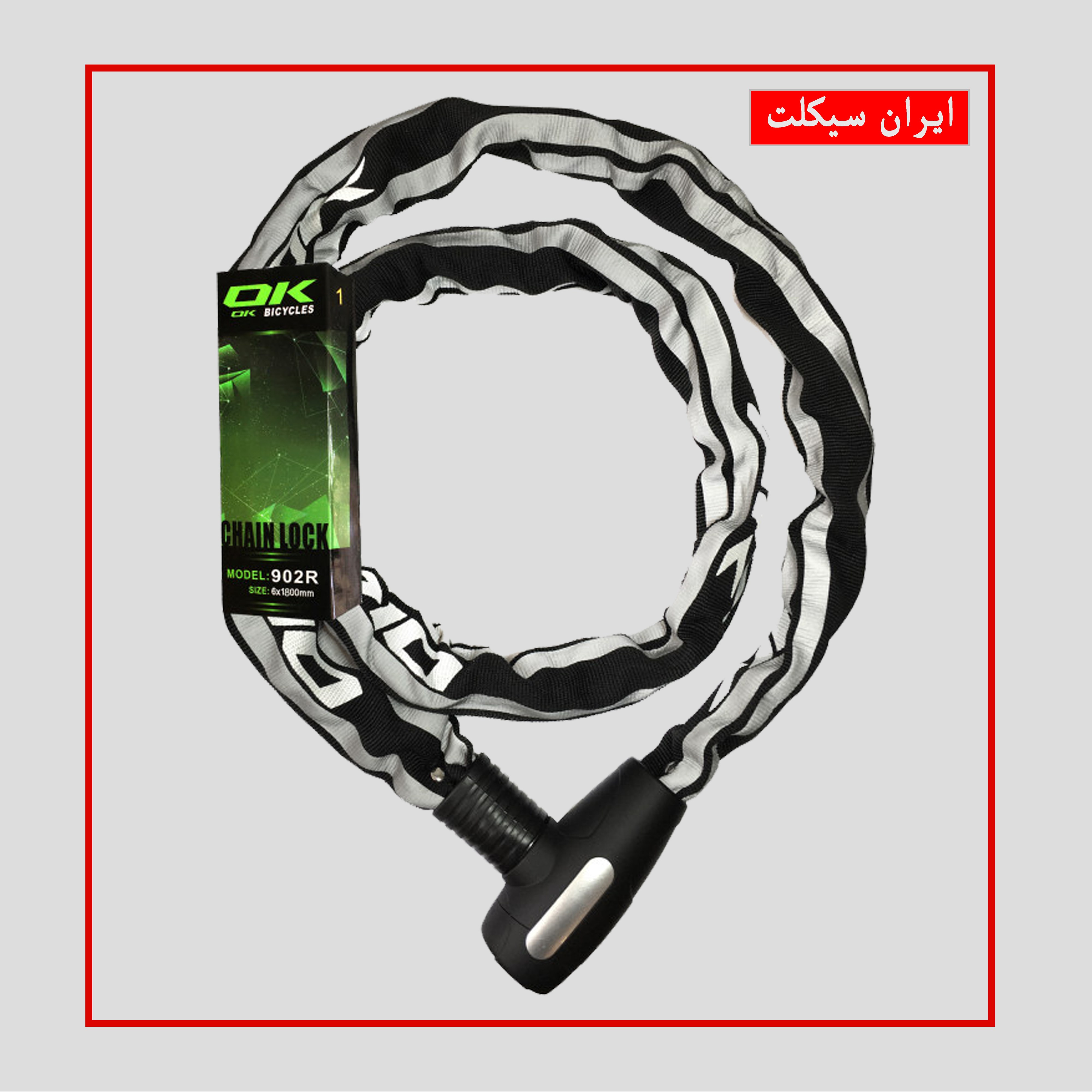 قفل زنجیری موتورسیکلت مدل OK-6-180