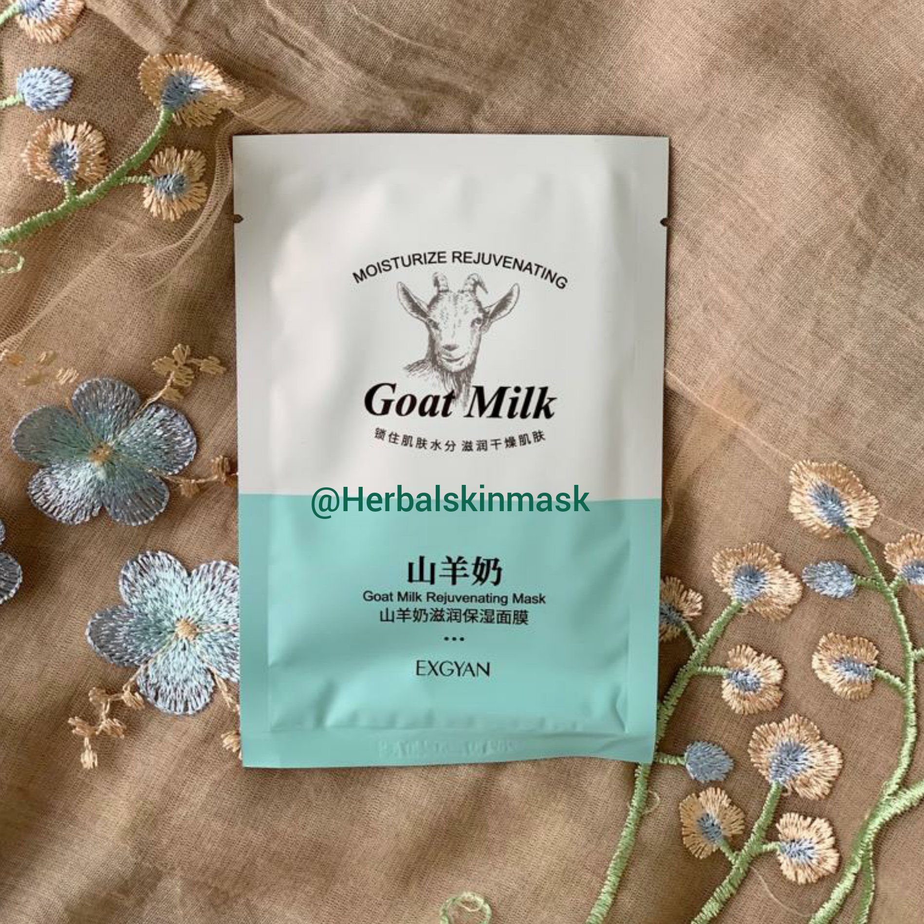 ماسک ورقه ای شیر بز