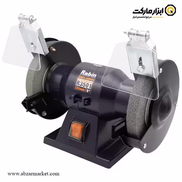 سنگ رومیزی رابین 125 میلی متر مدل R3501