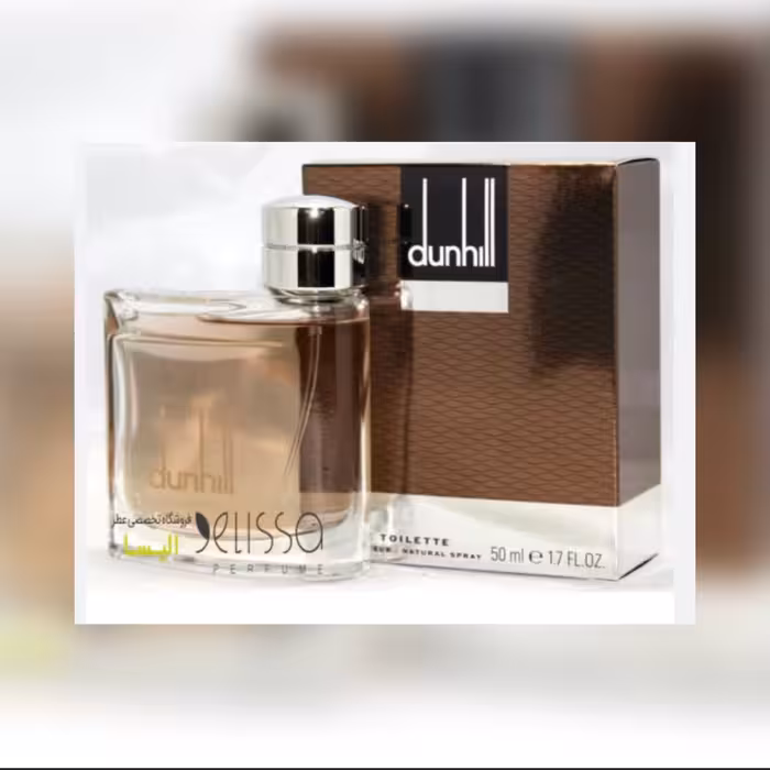 عطر خالص دانهیل قهوه ای