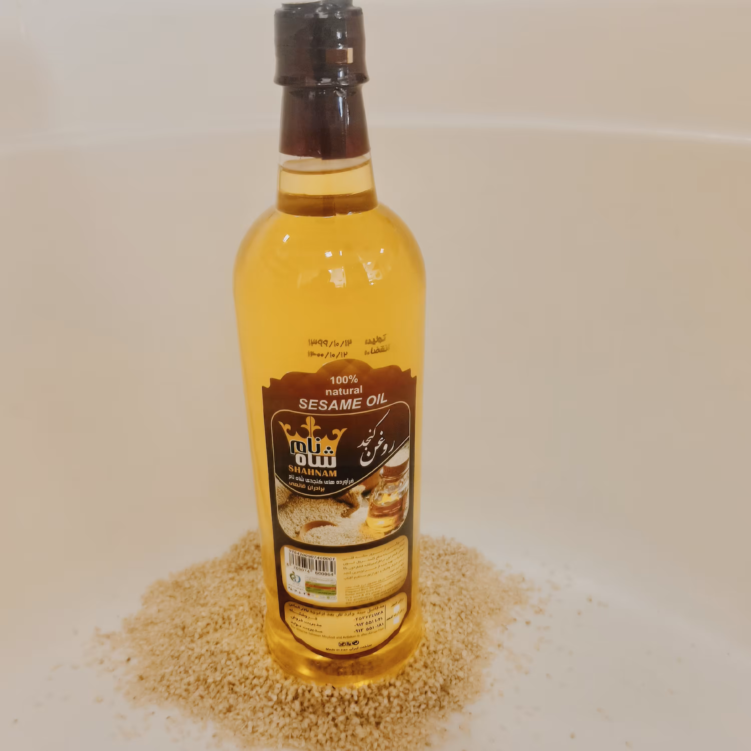 روغن ارده کنجد 850 گرمی