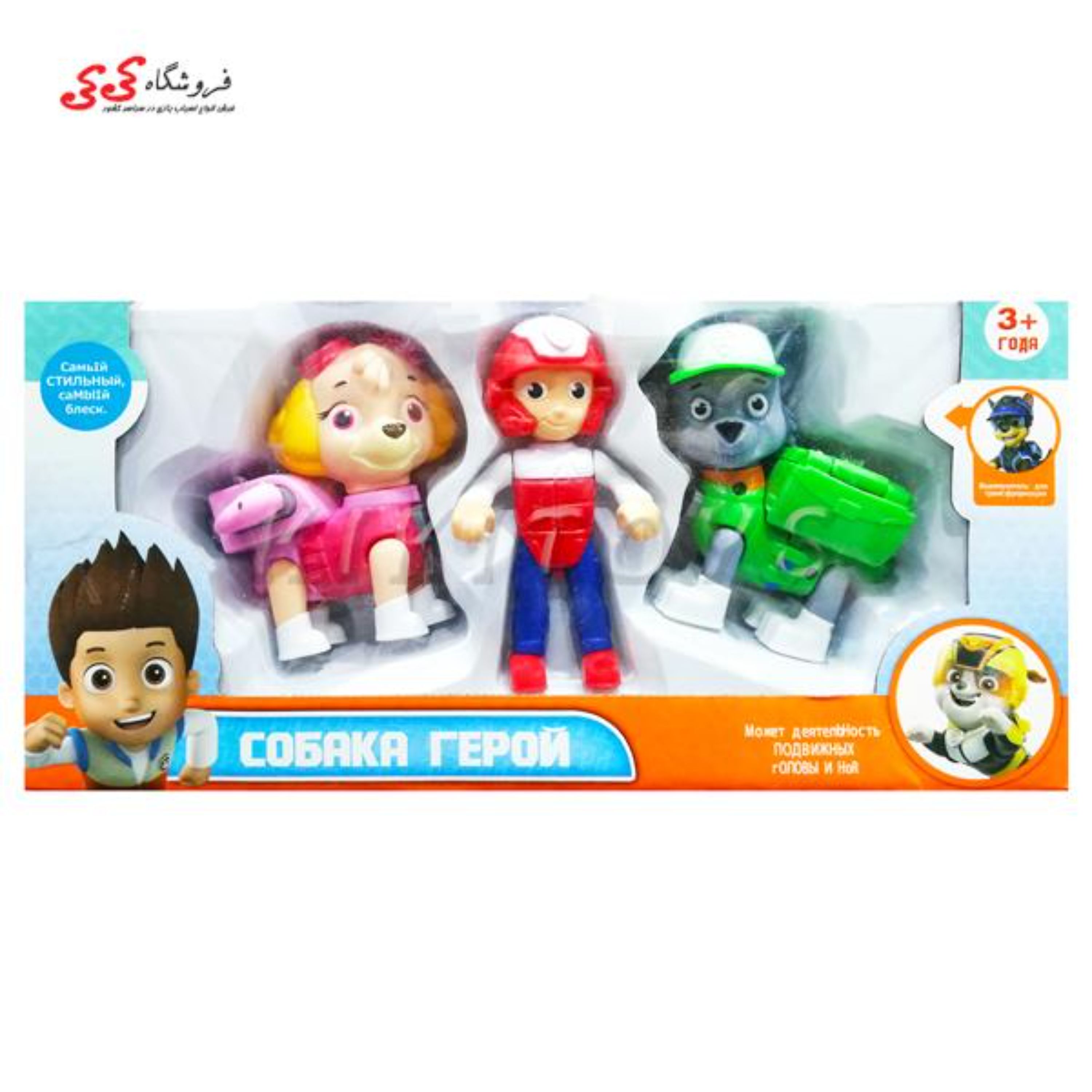 اسباب بازی ست سگ های نگهبان پاوپاترول اسکای و راکی PAW