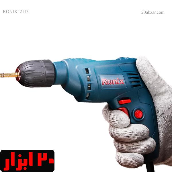 دریل 10 میلیمتری اتوماتیک 350 وات رونیکس مدل 2113
