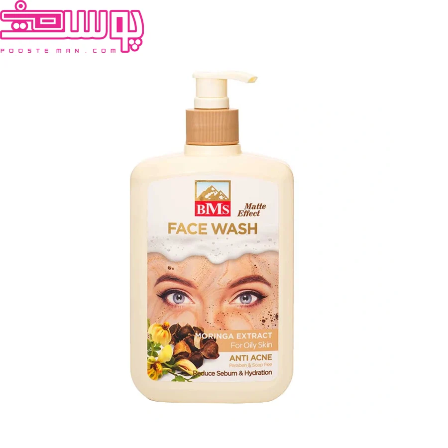 ژل شستشوی صورت پوست چرب مورینگا بی ام اس 500 میلی لیتر