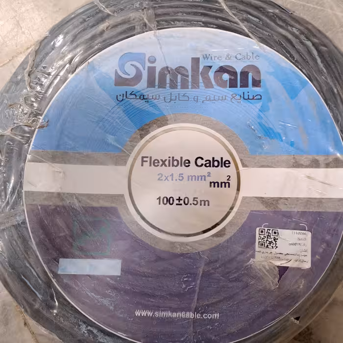 کابل مس دو رشته سایز یک و نیم برند سیمکان حلقه 100 متری