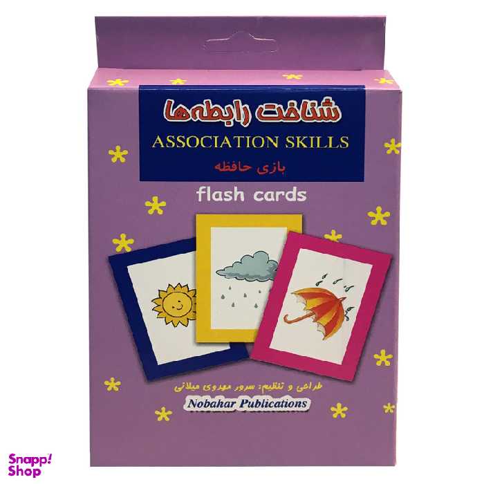 فلش کارت شناخت رابطه ها انتشارات نوبهار