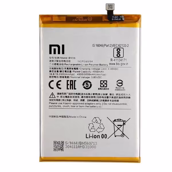 باتری شیائومی Xiaomi Poco M2 Pro مدل BN56 - دنافون