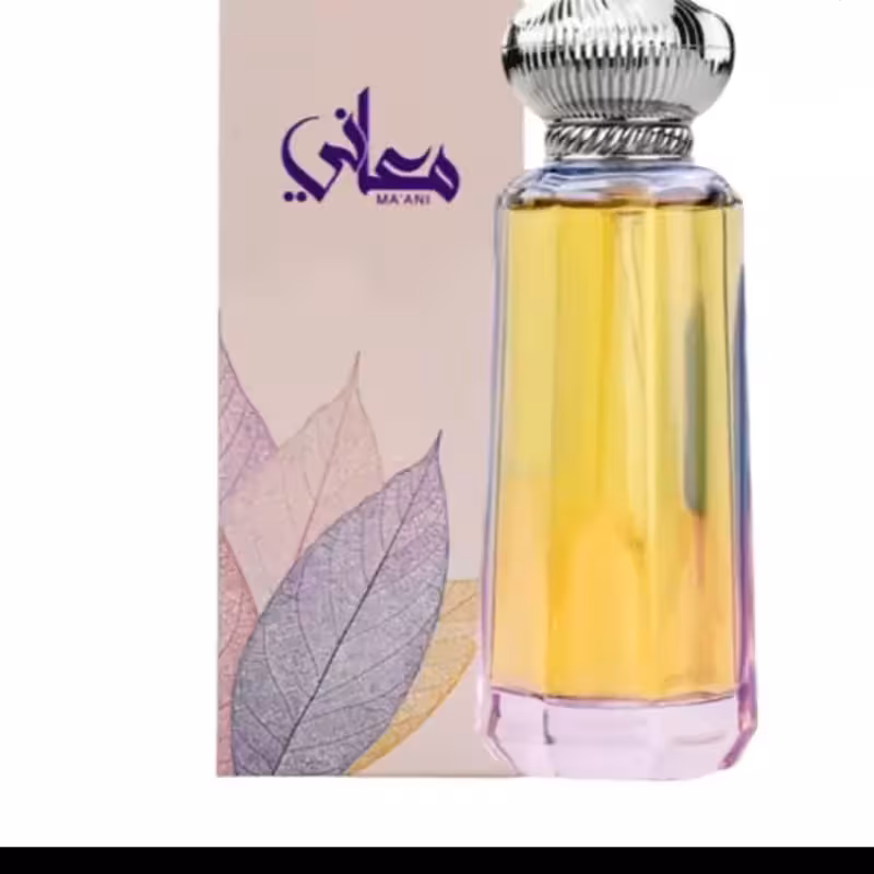 ادکلن معانی برند احمد مغربی