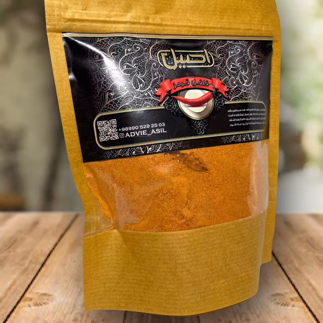 فلفل قرمز اعلا هندی اصیل 250 گرمی