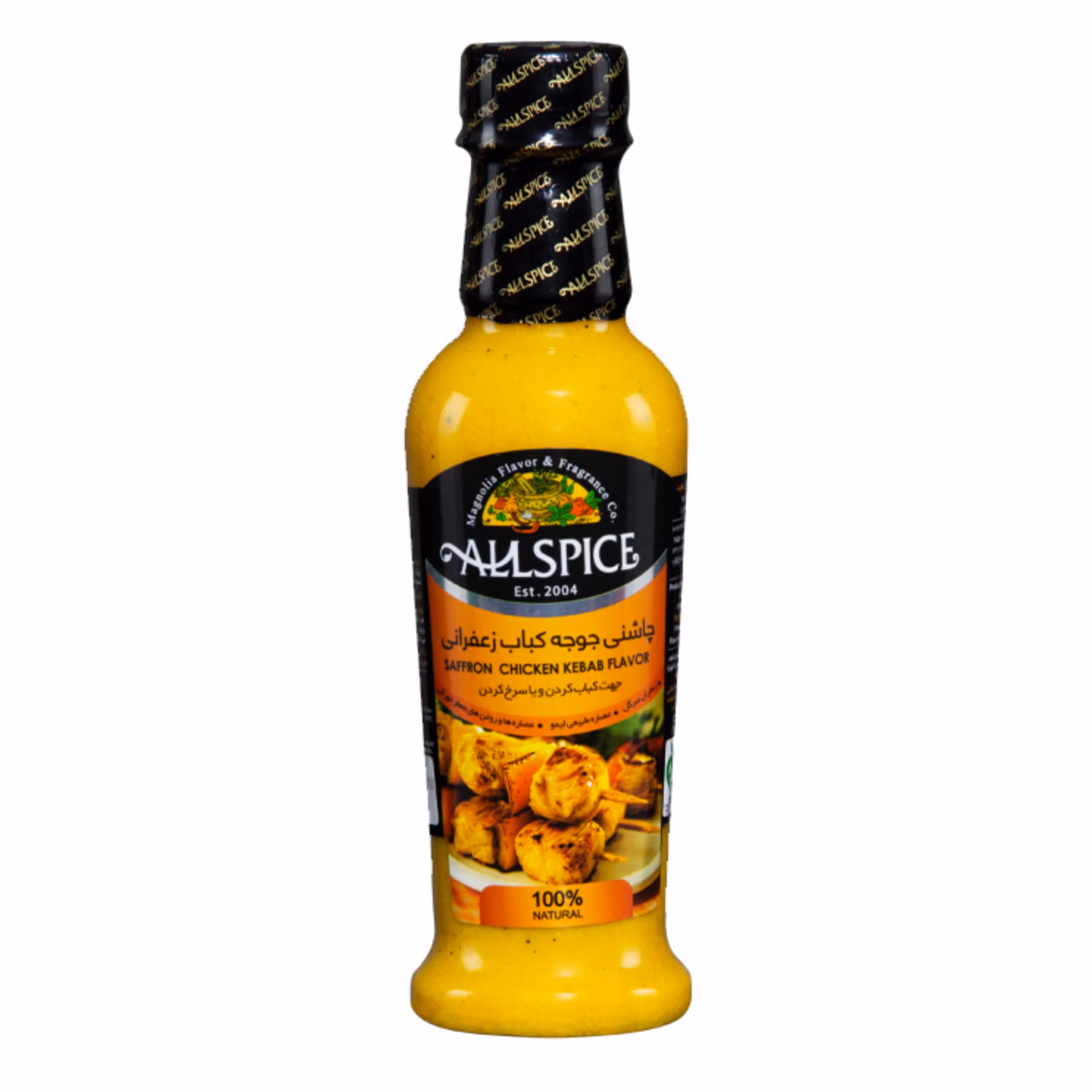 چاشنی جوجه کباب زعفرانی آلس پایس 250 گرمی