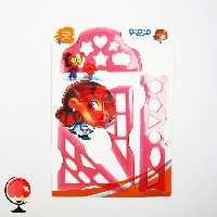 ست گونیا نقاله خط کش ژله ای قرمز رنگ فرمینو