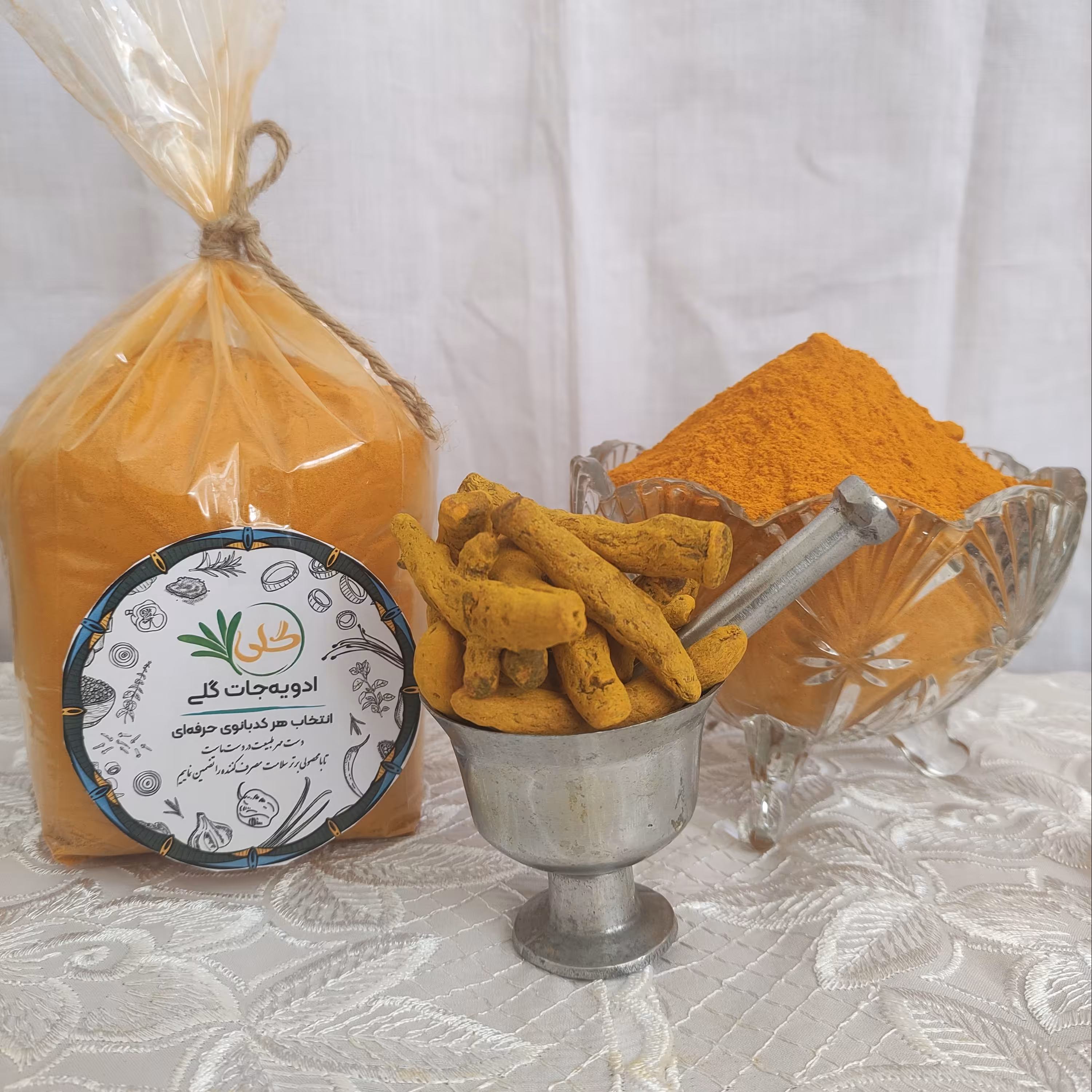 پودر زرد چوبه زرین خالص خانگی  گلی 1000 گرمی