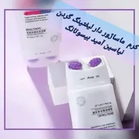کرم ماساژور دار لیفتینگ گردن بیسوتانگ