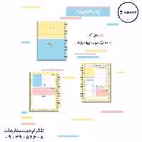 پلنر انگلیسی جلد سخت فنری 100 برگ 20*14 آبرنگ