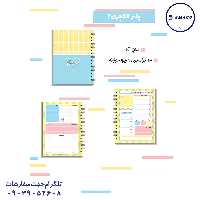 پلنر انگلیسی جلد سخت فنری 100 برگ 20*14 آبرنگ