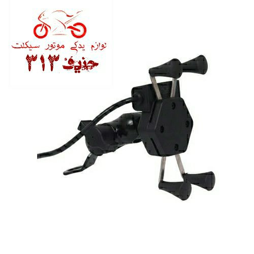 هولدر نگهدارنده موبایل فلزی
