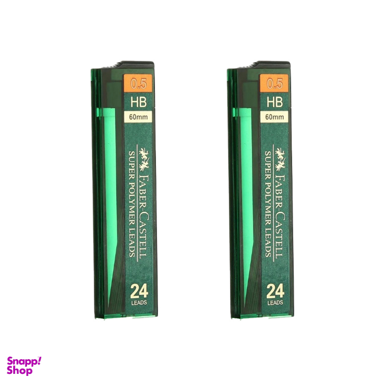 نوک مداد نوکی 0٫5 میلی متری فابر کستل مدل Super Polymer HB بسته دو عددی