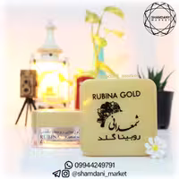 کرم شمعدانی روبینا گلد اورجینال
