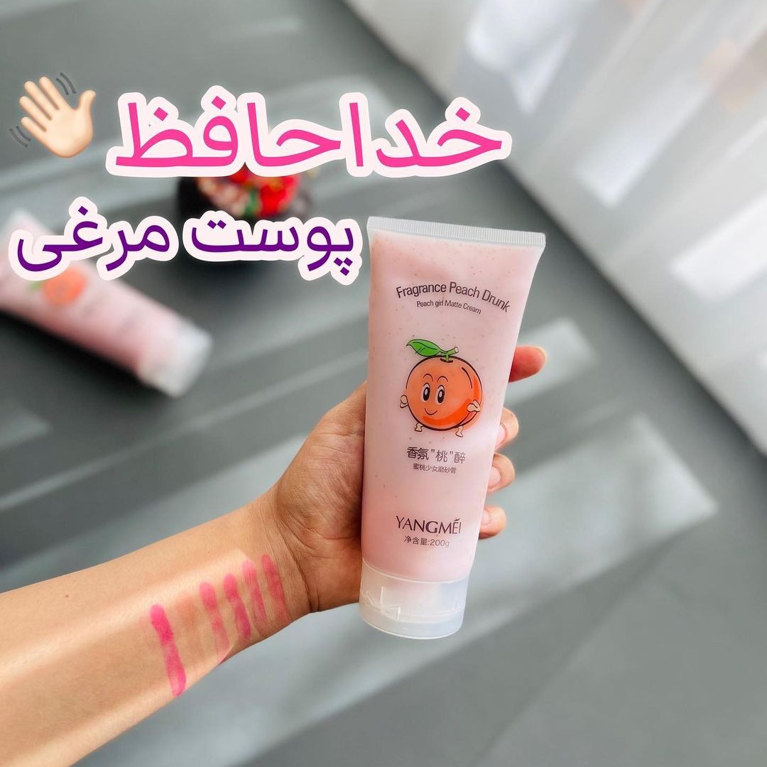 اسکراب ولایه برداریانگمی(هلو)