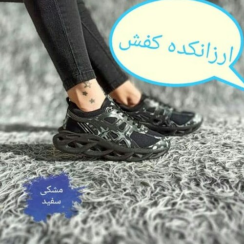 کتونی نایک آسیکس