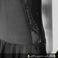 مایو دامنی تور