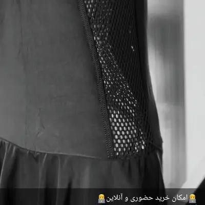 مایو دامنی تور