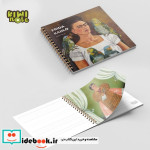 قیمت و خرید کتاب دفترچه یادداشت نقاشان فریداکد 662 | ایده بوک