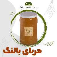 مربای بالنگ ممتاز فدک (ظرف شیشه ای)