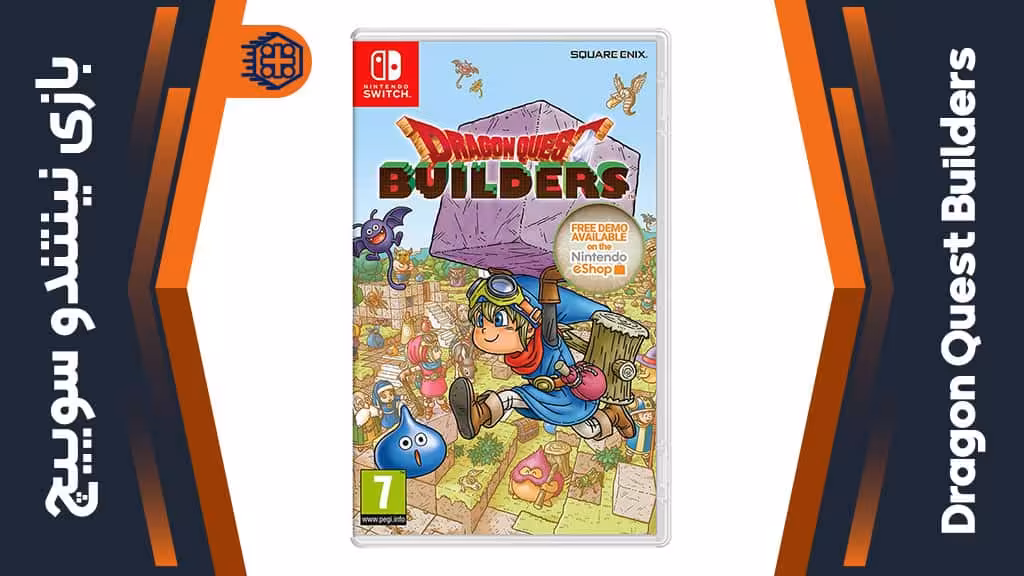 بازی Dragon Quest Builders – مخصوص نینتندو سوییچ